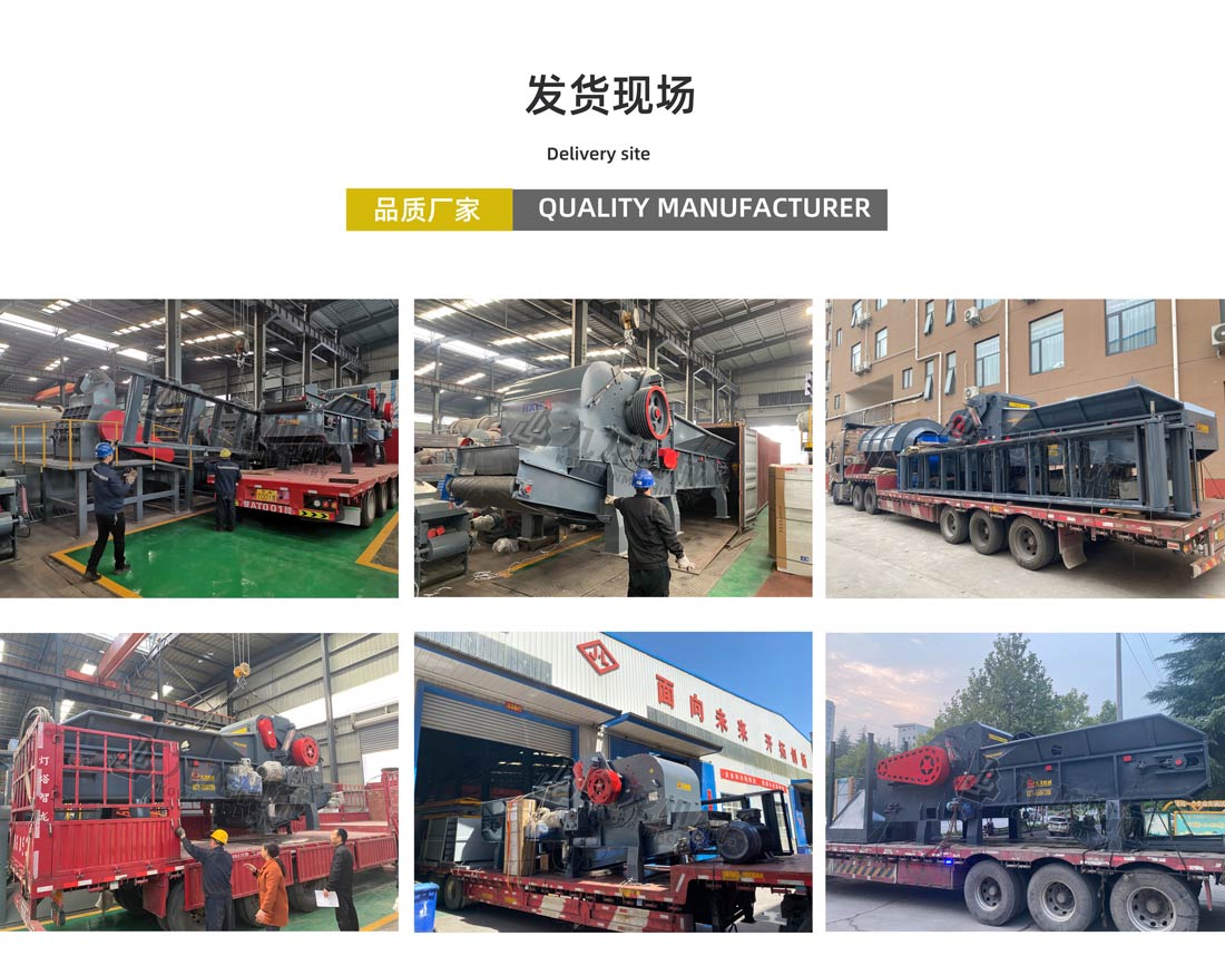 秸稈青貯粉碎機發(fā)貨現場(chǎng) 秸稈青貯粉碎機發(fā)貨現場(chǎng)