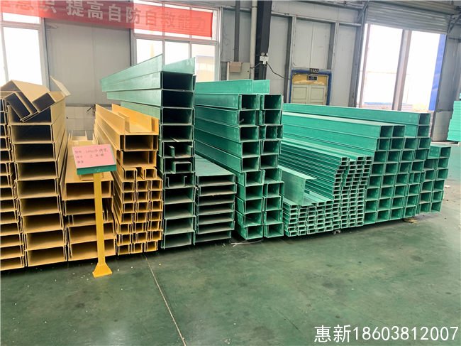 槽式玻璃钢电缆桥架产品